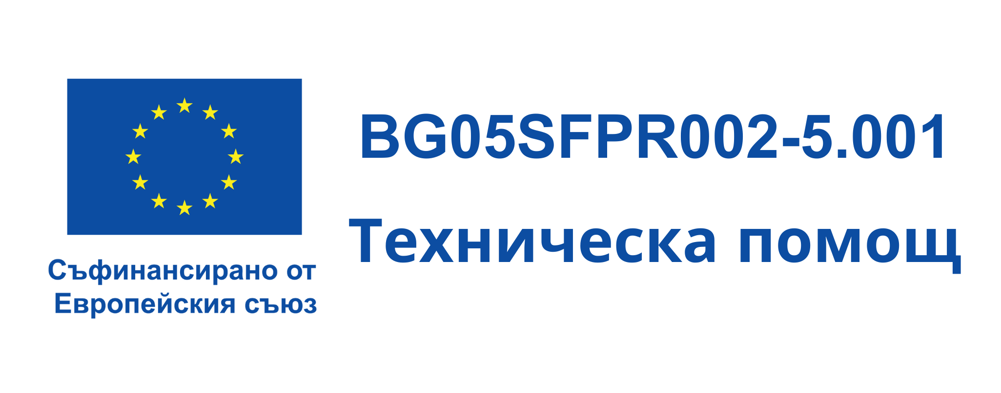 Приоритет 
